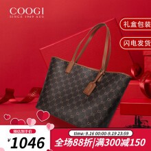 COOGI轻奢包包女包新款2023大容量托特包七夕情人节生日礼物送女友老婆 咖啡色【长48宽16高28】cm 送女友老婆礼盒装